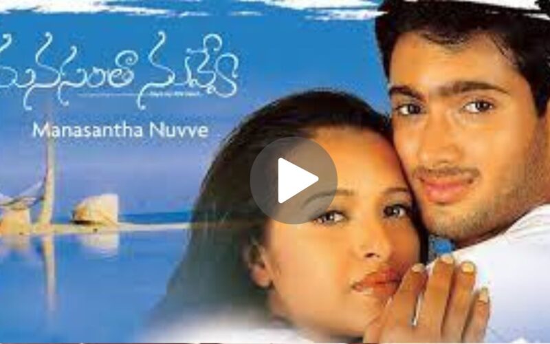 Manasantha Nuvve Movie Download (2024) Dual Audio Full Movie 720p